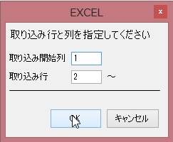 Excel_Take1.jpg
